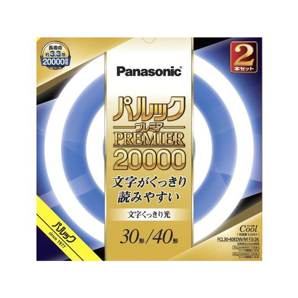 蛍光灯パルックプレミア　ＦＣＬ３０４０ＥＤＷＭＦ３２Ｋ, 昼光色, 30形、40形