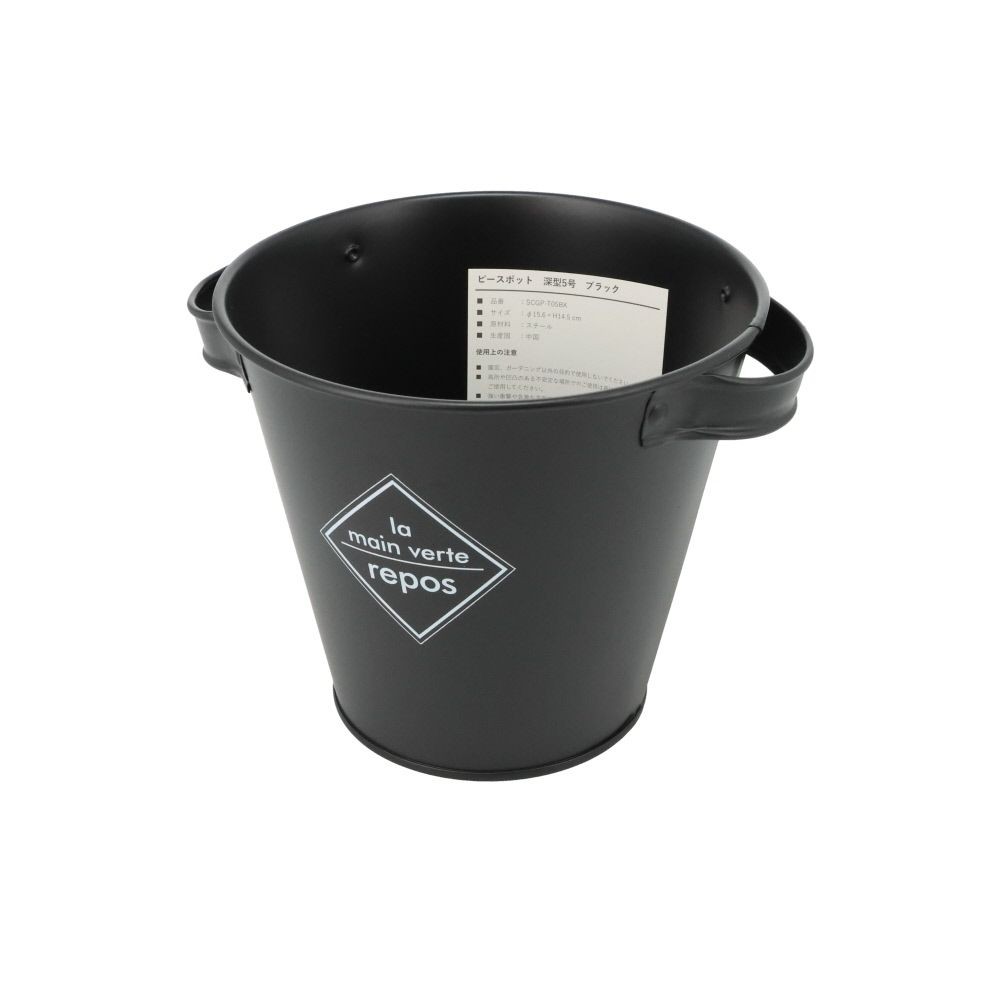 ピースポット　深型５号, ブラック, 深型5号