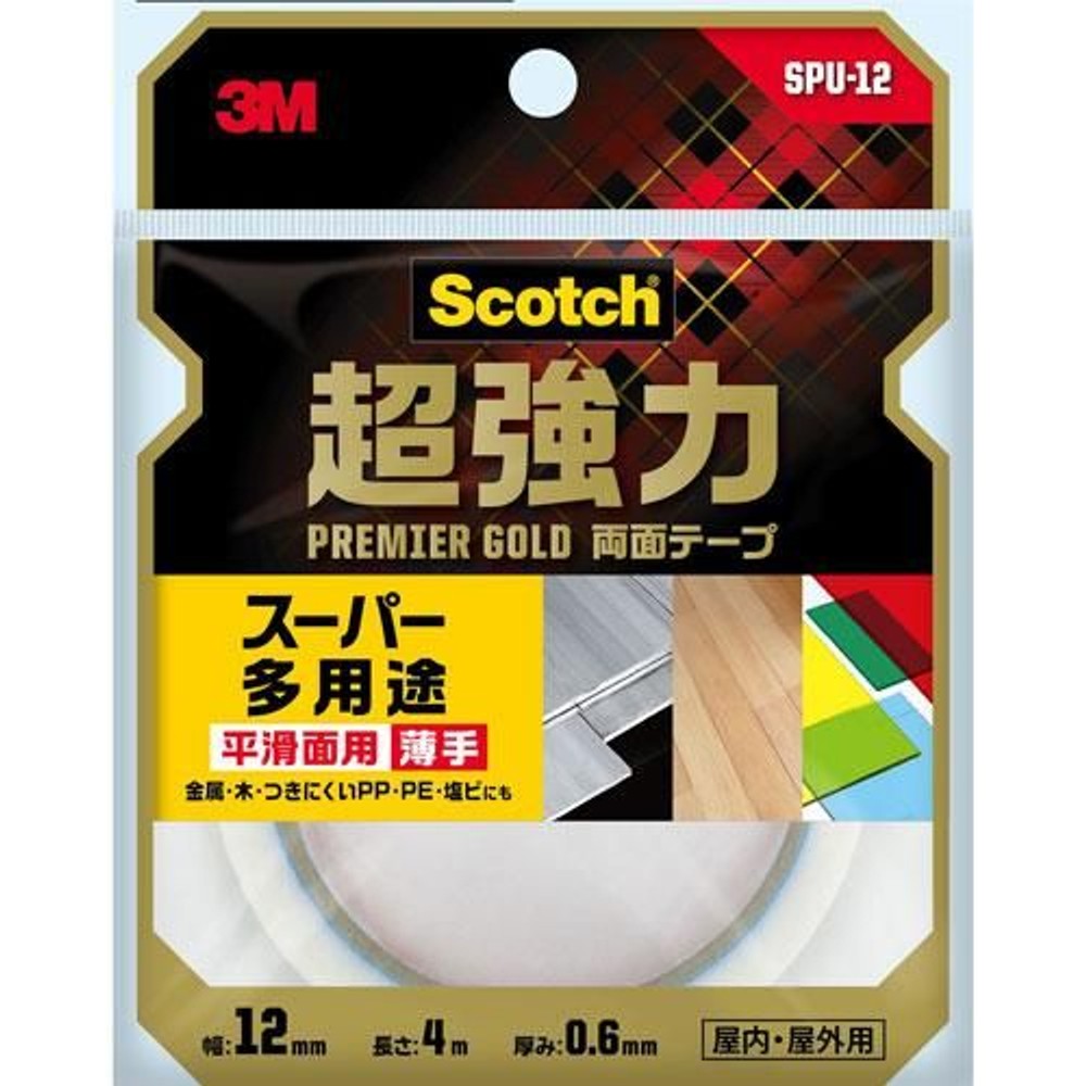 3M スコッチ 超強力両面テープ プレミアゴールド スーパー多用途 薄手 12mm×4m SPU-12, 白, 薄手 幅12mm×長さ4m