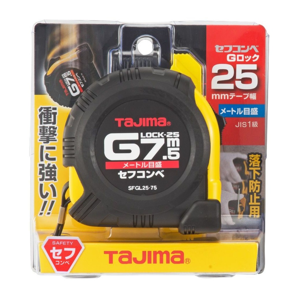 TAJIMA（タジマ）　Gロック 25mm幅7.5m セフ　SFGL25-75BL, ブラック, 7.5m