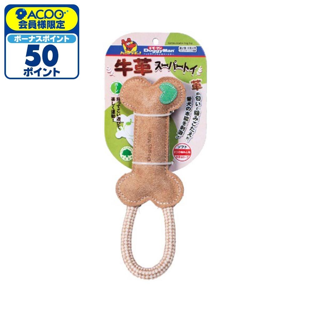 牛革スーパートイ, その他カラー１, その他サイズ１