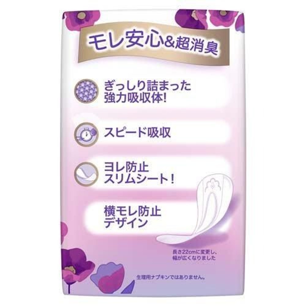 P&G ウィスパー うすさら安心 少量用 20cc 32枚, 少量用, 20cc