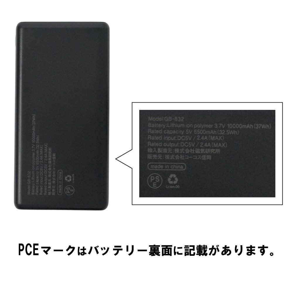 Ｇ244429 ボルトクールライト＋ペルチェ ベストセット, ブラック, Mサイズ