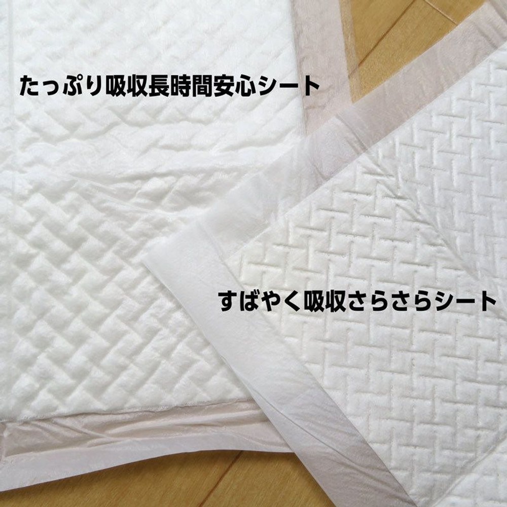 すばやく吸収さらさらシート, その他カラー１, レギュラー 4個セット