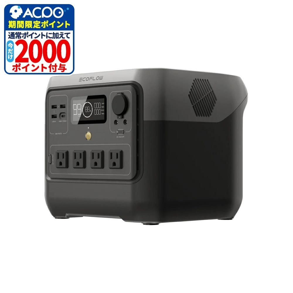 エコフロー EcoFlow ポータブル電源 RIVER 2 Pro ZMR620-B-JP, ブラック, 幅269mm&times;奥行259mm&times;高さ226mm