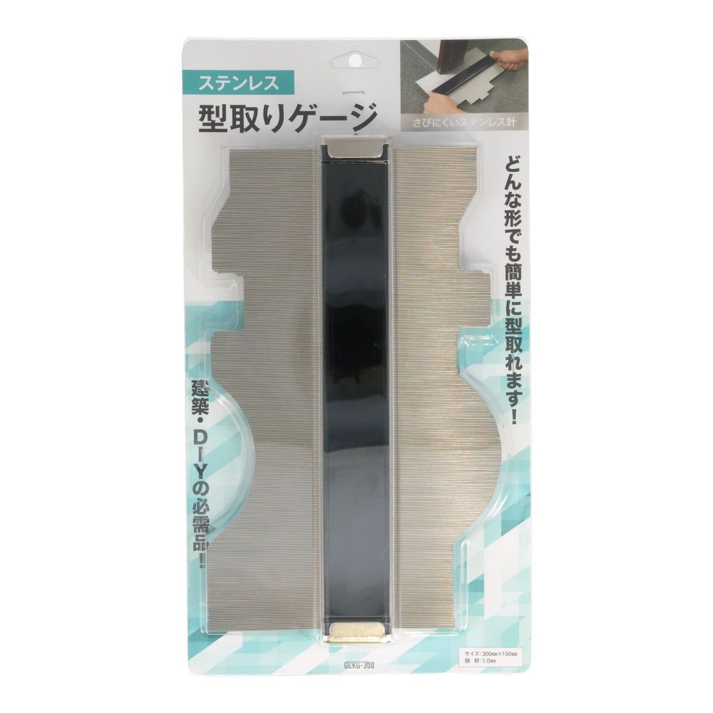 ＧＣ　型取ゲージ　３００ｍｍ, ステンレス製, 300mm