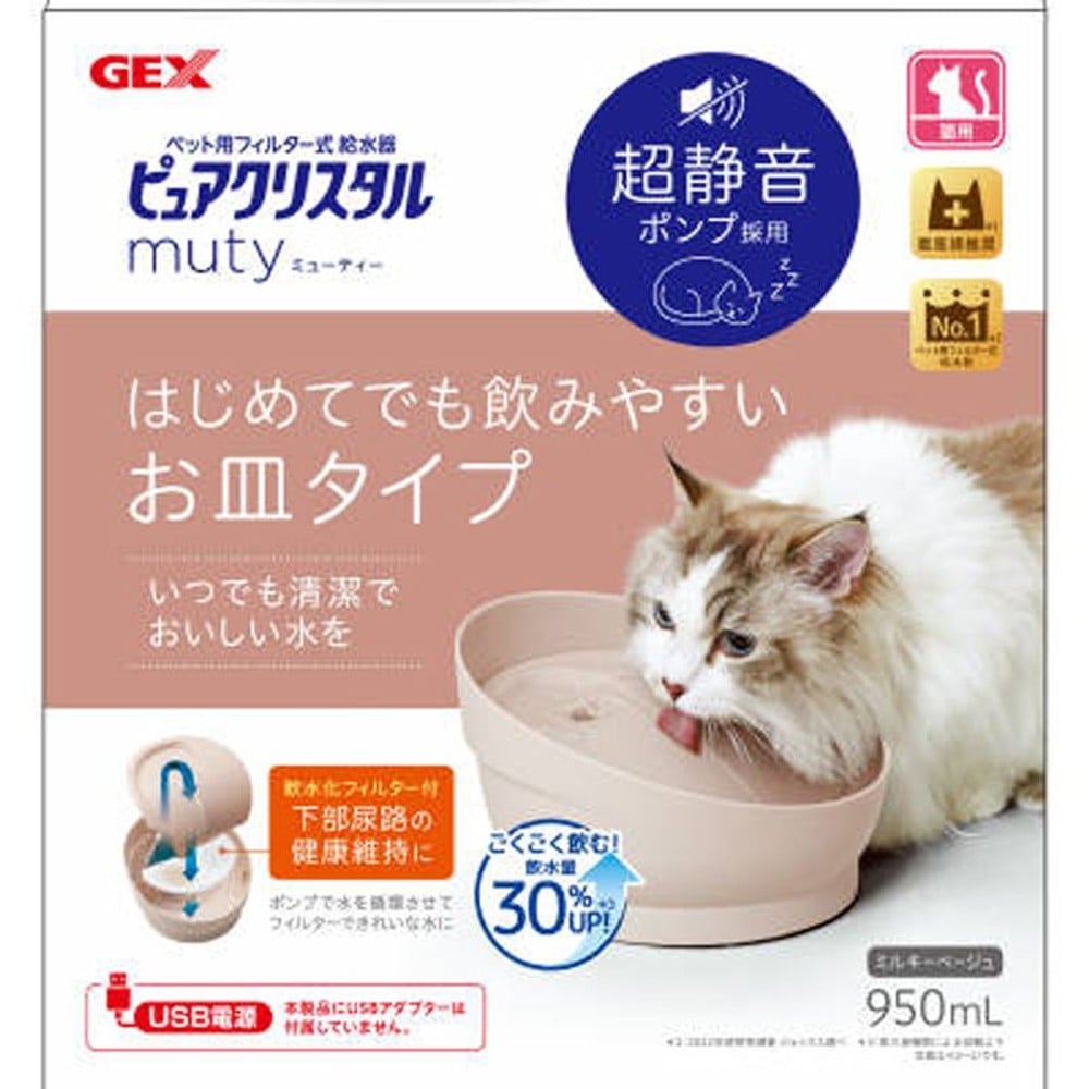 ＧＥＸピュアクリｍｕｔｙ950ｍＬ猫用ベージュ, その他カラー１, その他サイズ１