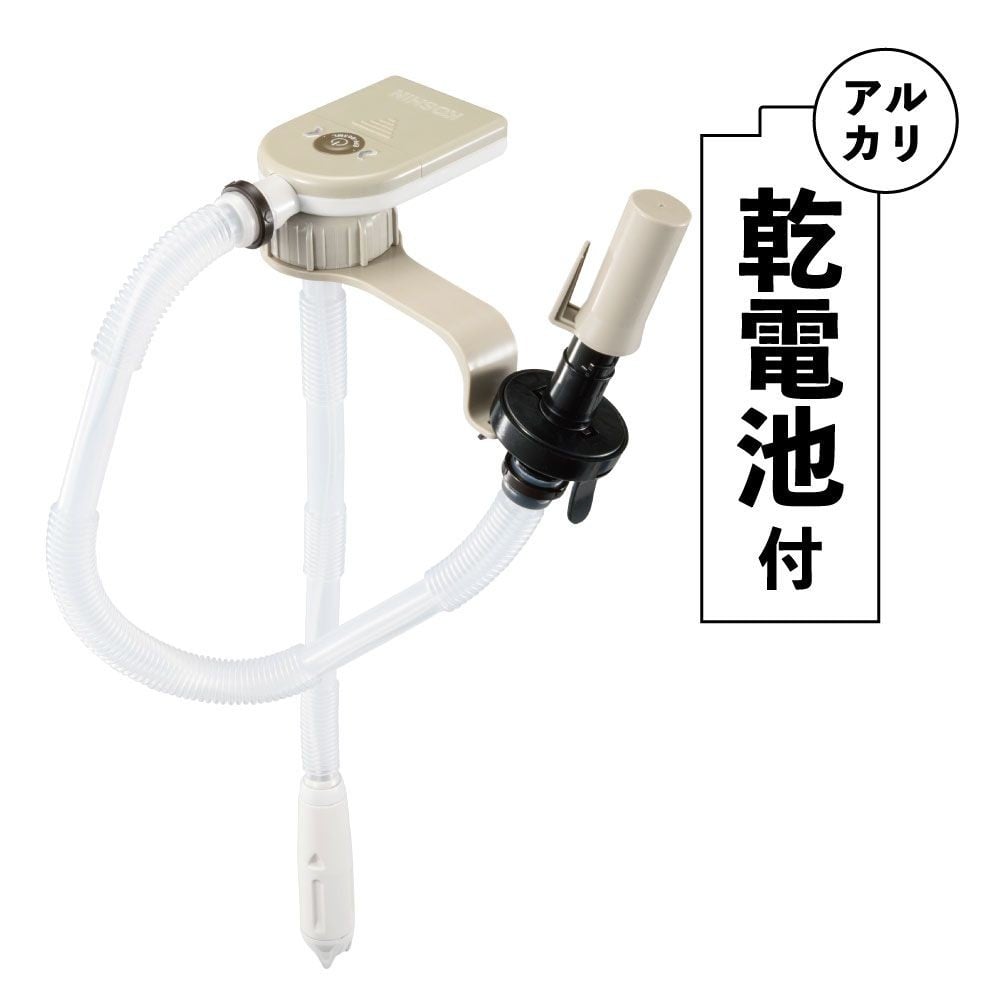 工進【電池付き】灯油ポンプ　ＥＰＦー８０３ＭＬＤ, 電池付き, EP-803MLD