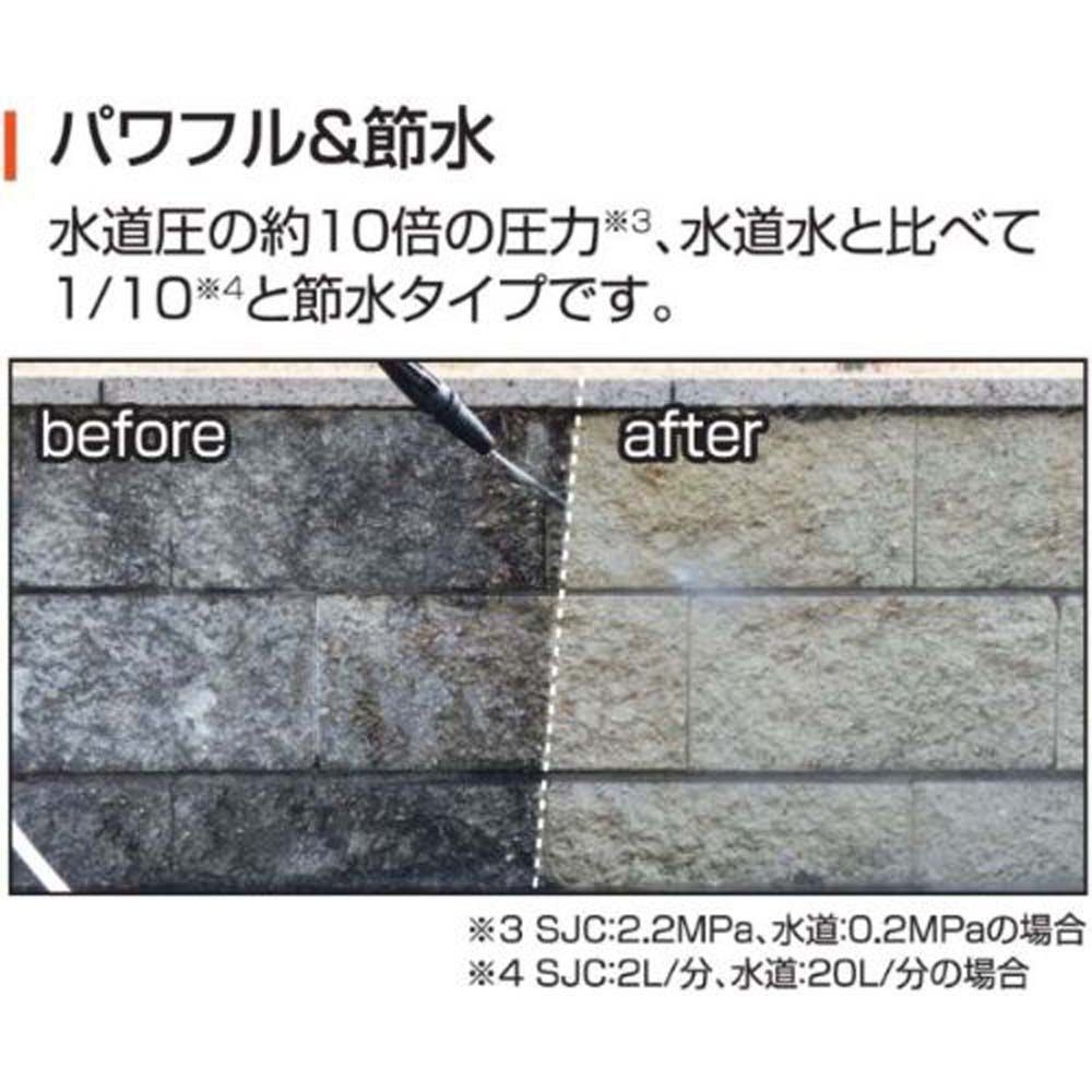 【現行品】工進　充電式高圧洗浄機, ホワイト, SJC‐1820