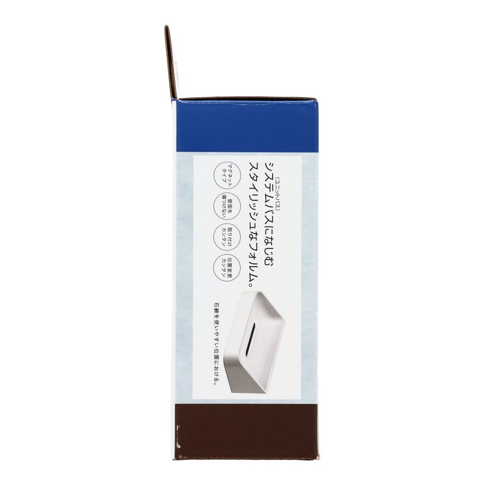 マグネット式　ソープラック, ホワイト, 耐荷重：約1kg