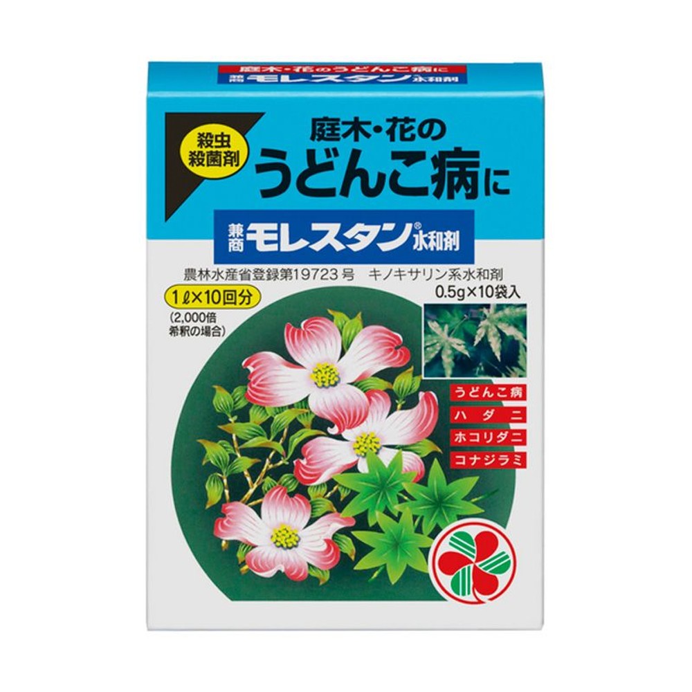 住友化学園芸　兼商モレスタン水和剤　0．5ｇ×10袋, その他カラー１, その他サイズ１
