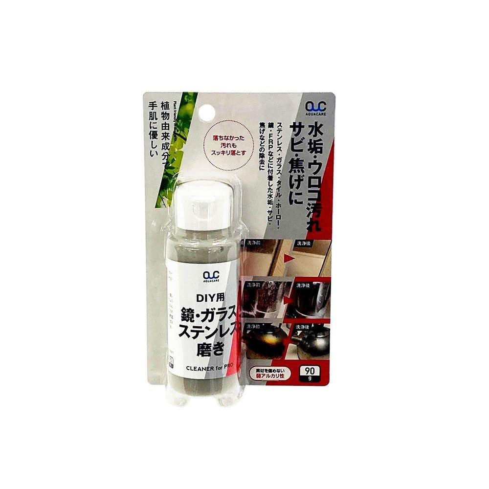 鏡ガラスステンレス磨き90ｇ, その他カラー１, その他サイズ１