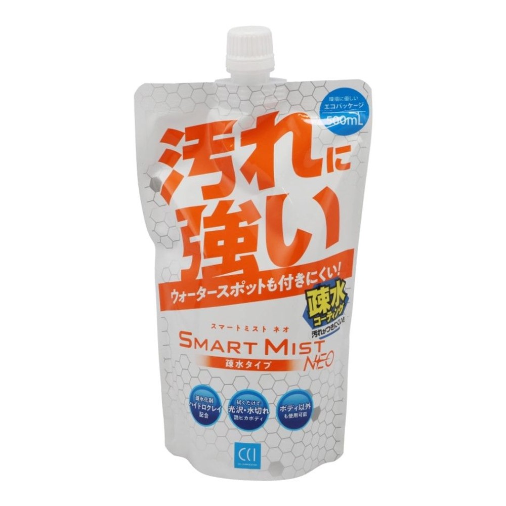 スマートミストＮＥＯ疎水