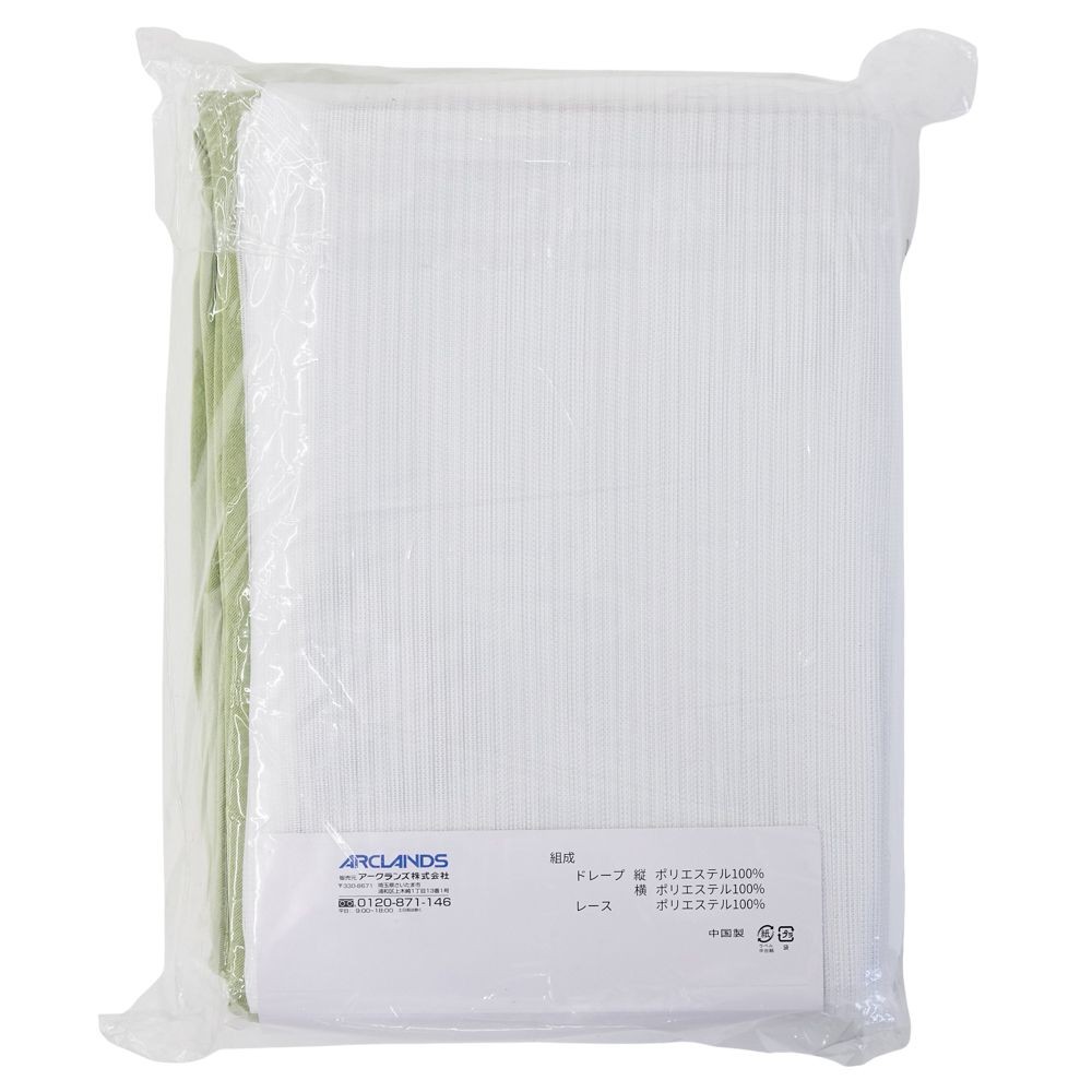 ウイザ WIZ'A 　４枚組　パラス　１００ｘ２００ｃｍ, ブルー, 100×200cm