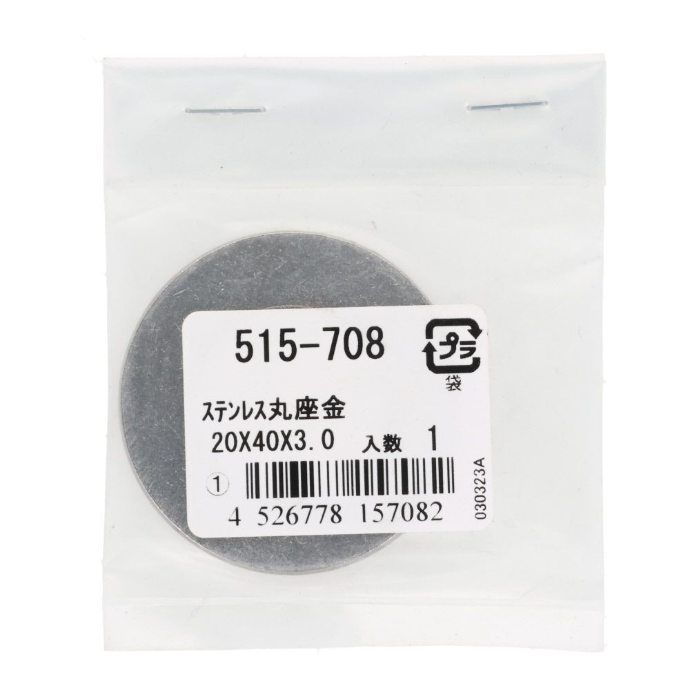ＯＨＳＡＴＯ　ステン　丸座金　２０&times;４０&times;３．０, ステンレス, 20&times;40&times;3.0