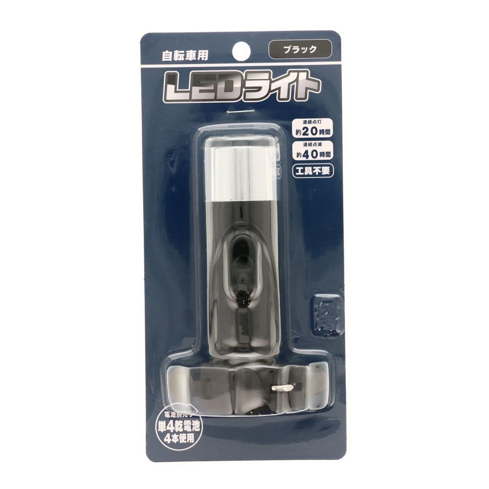 ●自転車用　ＬＥＤライト　ブラック, ブラック, 127g