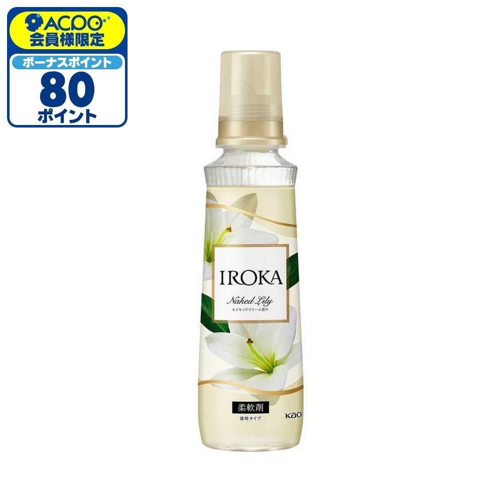 花王 IROKA ネイキッドリリー 本体 540ml, ネイキッドリリー, 540ml