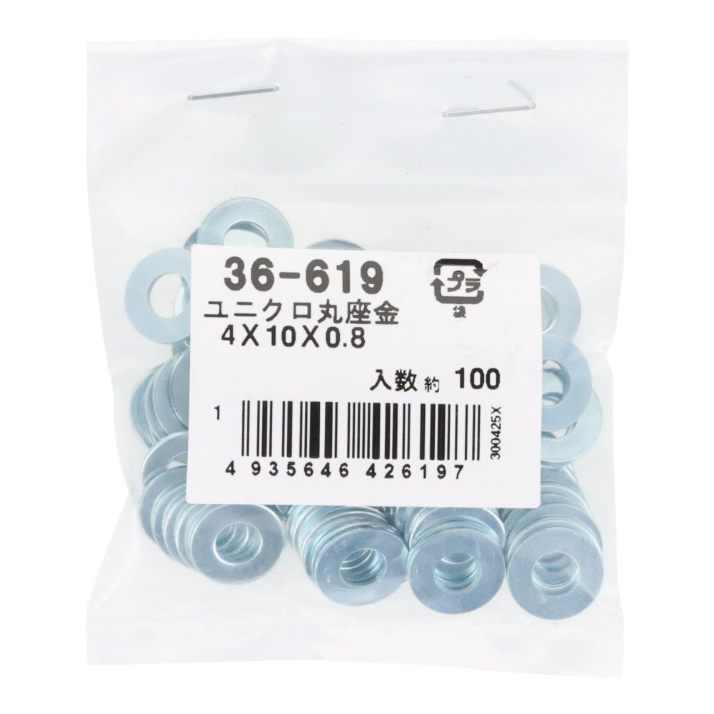 ＯＨＳＡＴＯ　丸座金　４&times;１０&times;０．８ｍｍ　１００入, 丸座金, 4&times;10&times;0.8