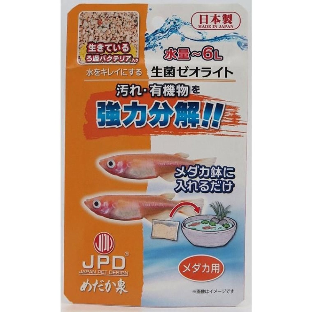 ニチドウ　めだか泉生菌ゼオライトメダカ鉢用　15ｇ, その他カラー１, その他サイズ１