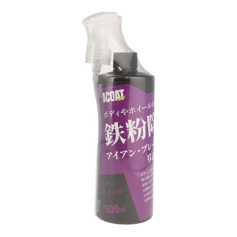 ACOAT 鉄粉除去剤リムーバー ACーIC, 鉄粉除去剤, 500ml