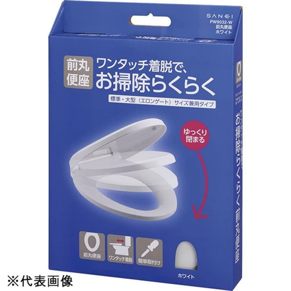 サンエイ SANEI 前丸便座 PW9032-I アイボリー, アイボリー, 幅388mm&times;奥行480mm&times;高さ62mm