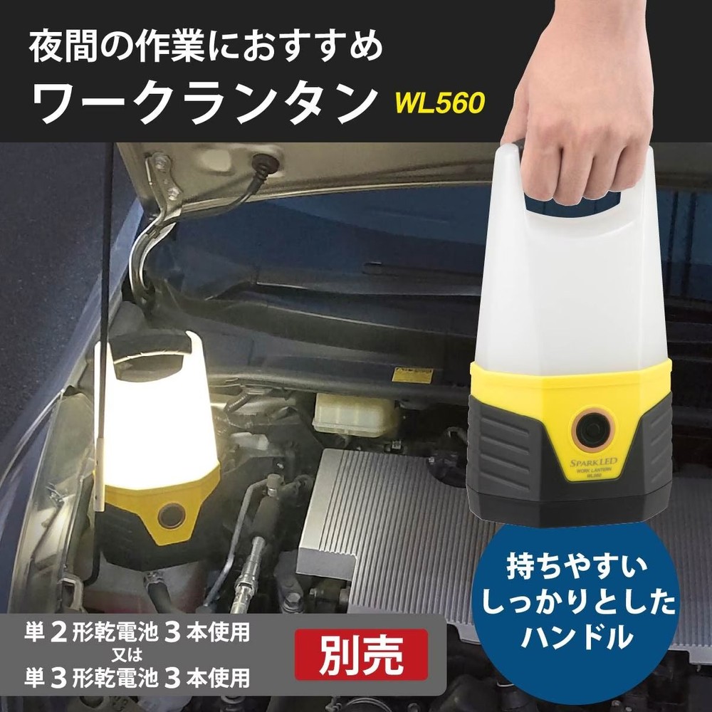 オーム電機 LEDワークランタン スパークルド フロート 560ルーメン, イエロー, 幅139&times;高さ256&times;奥行100mm