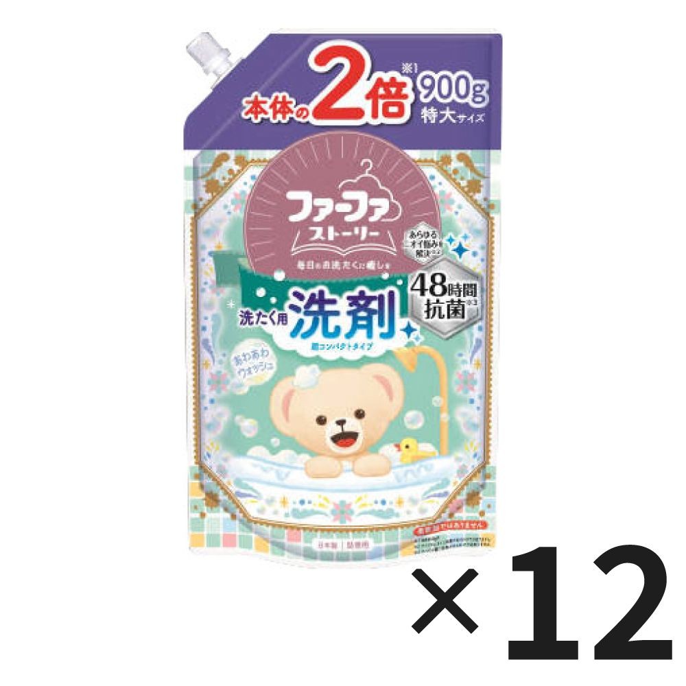【数量限定】ＮＳファーファ　ストーリー液体洗たく用洗剤　詰替　９００ｇ １２個セット, あわあわウォッシュ, 900g×12個