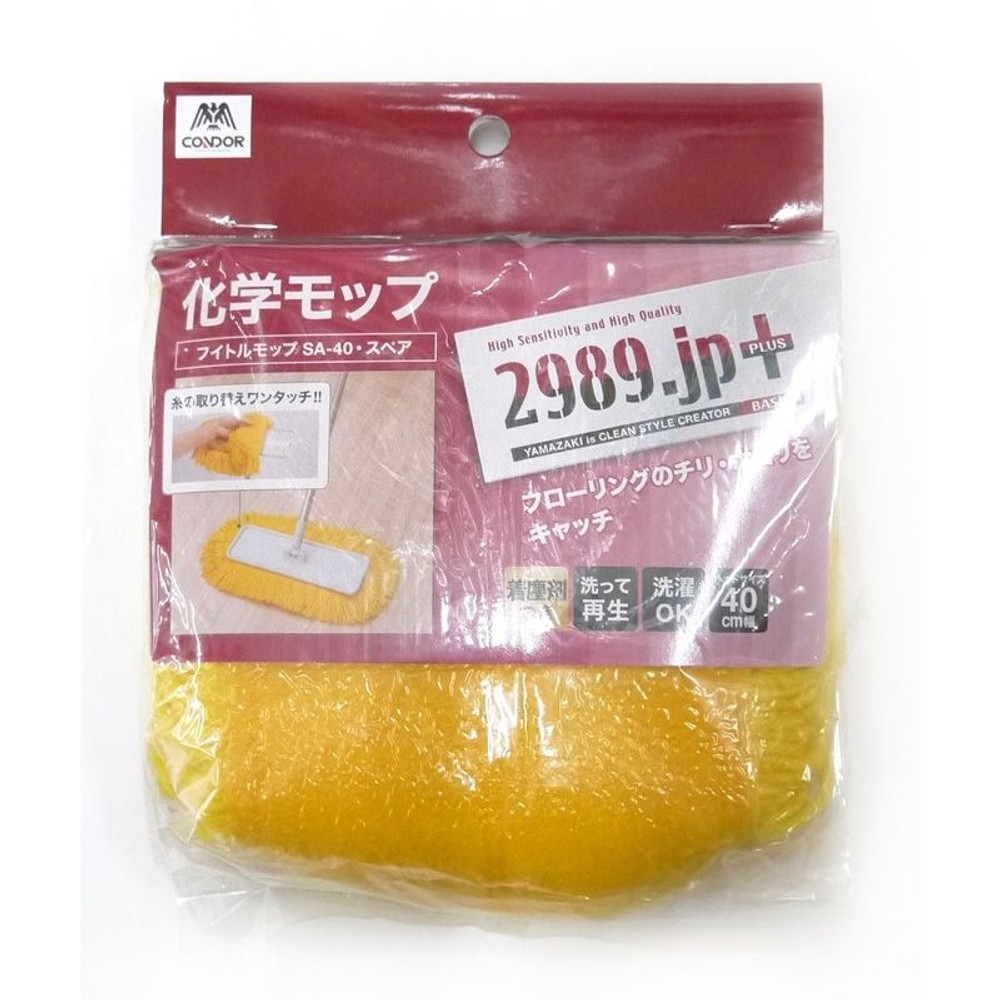 2989．ｊｐ＋　フイトルモップＳＡー40スペア, その他カラー１, その他サイズ１