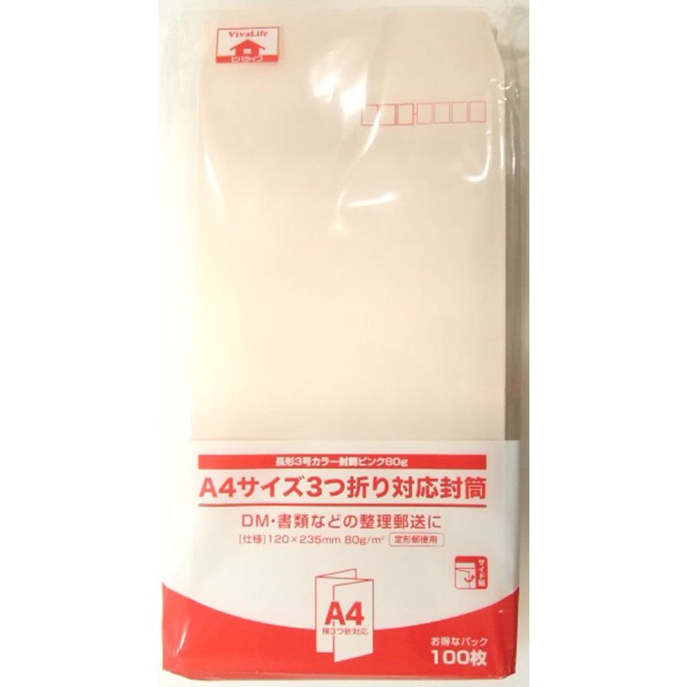 長形3号カラー封筒　100枚, グレー, その他サイズ１