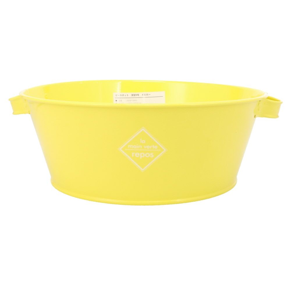 ピースポット　浅型９号, ブラック, 浅型9号