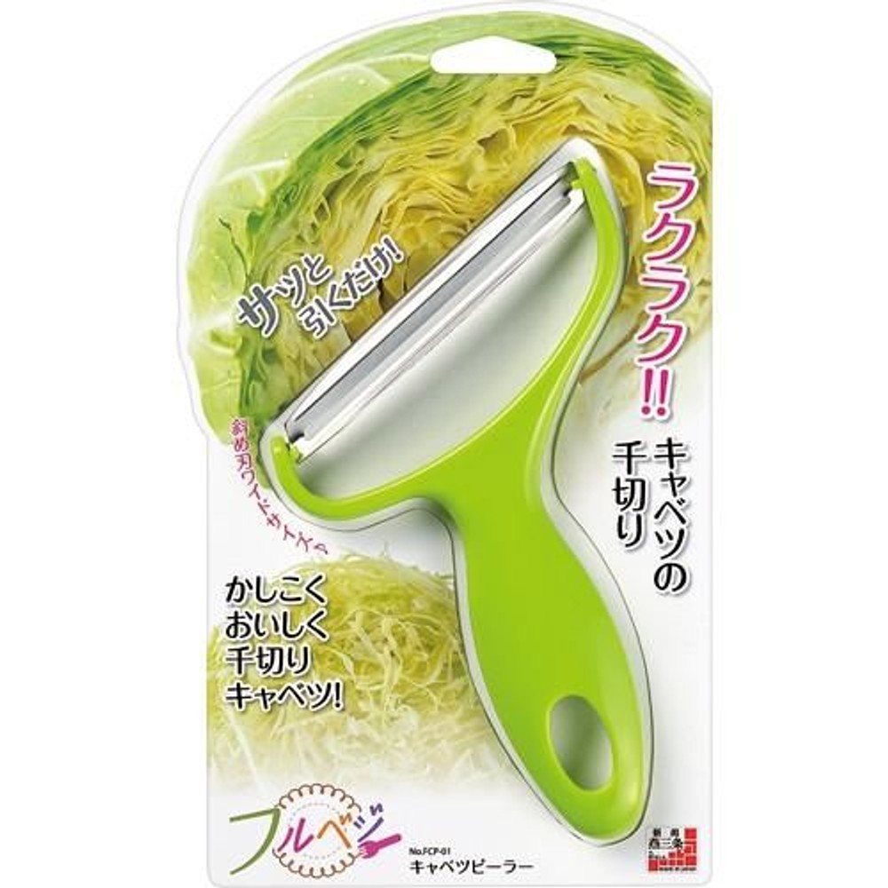 下村工業 調理器具 フルベジ キャベツピーラー FCP&minus;01 , グリーン, 1個入り