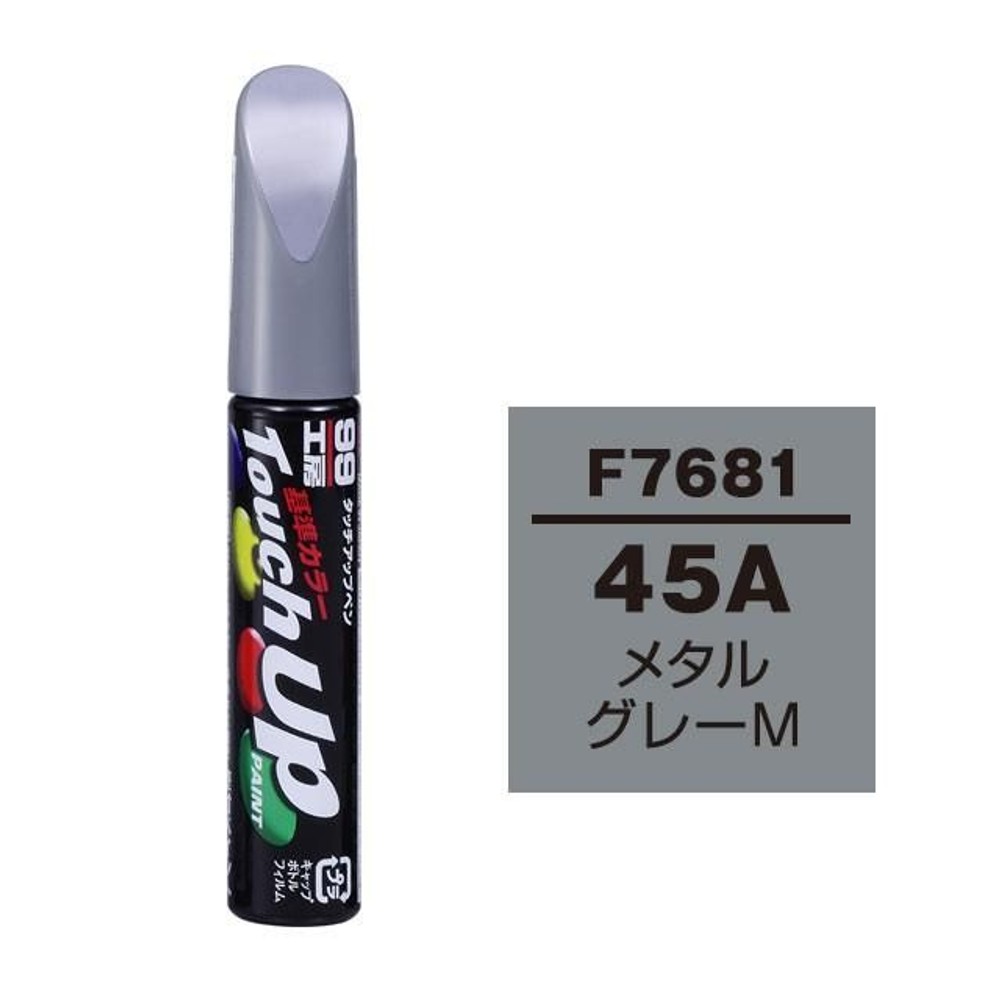 タッチアップペン F7681 スバル・45A・メタルグレーM, メタルグレーM, 12ml