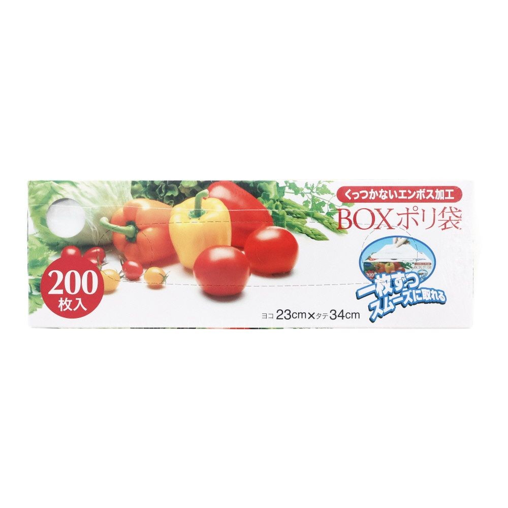 ＢＯＸポリ袋200枚3個セット, -, 200枚入×3個パック