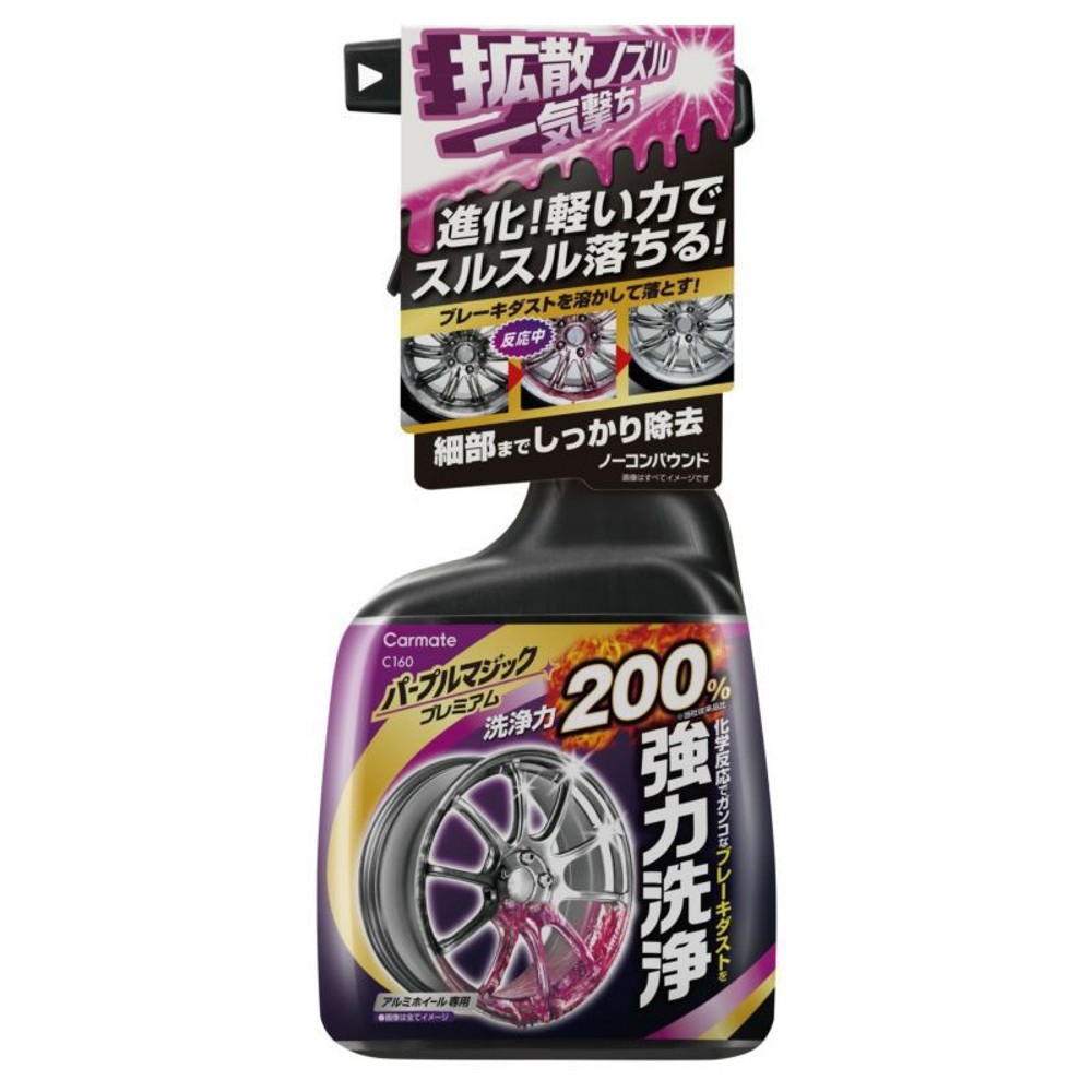 パープルマジックプレミアム ブレーキダストクリーナー, 自動車アルミホイール用, 500ml