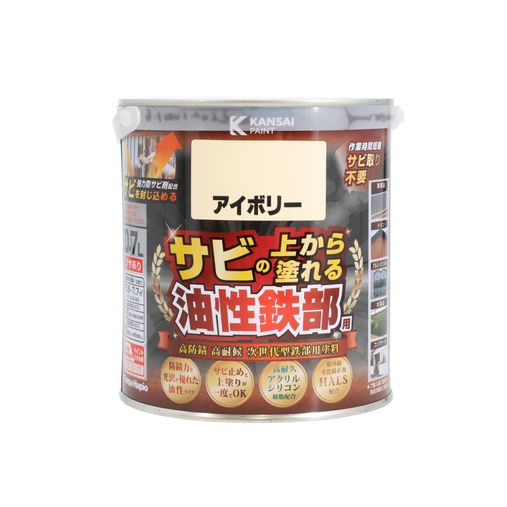 カンペハピオ 油性鉄部用S 0.7L, ブルー, 0.7L