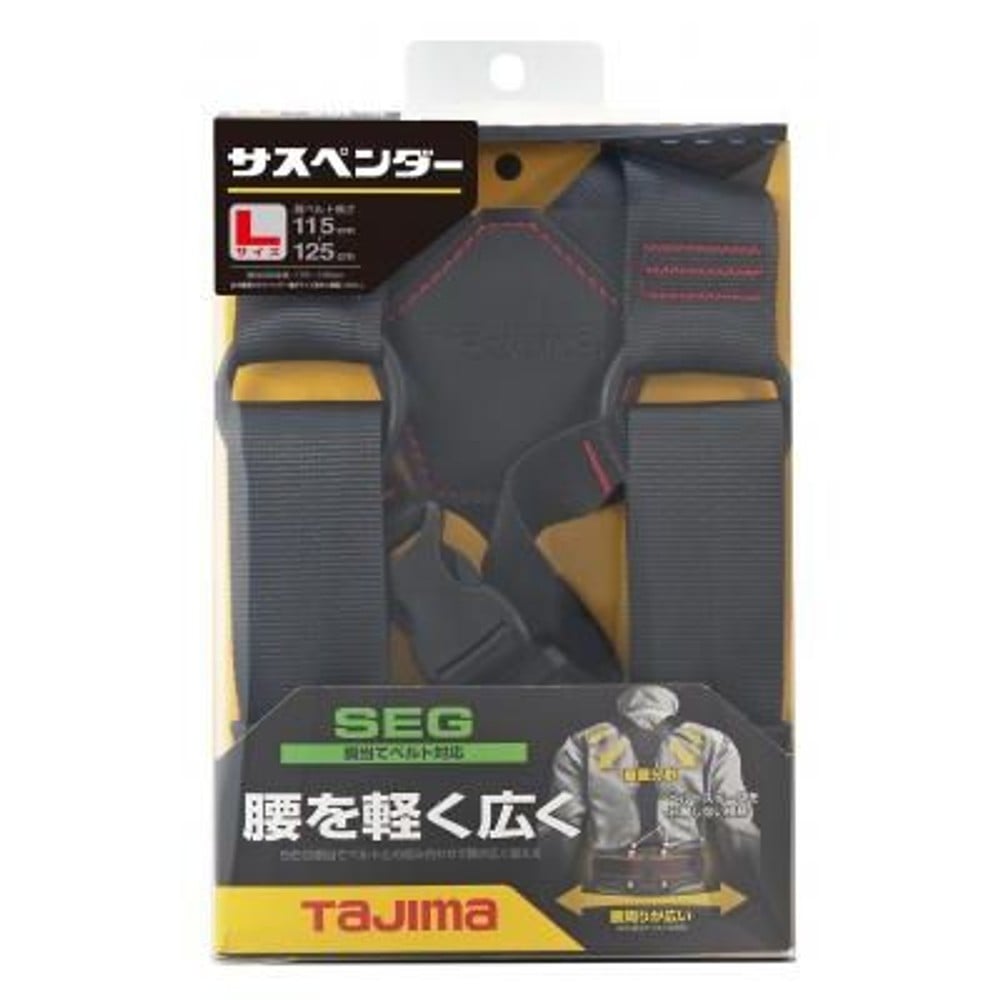 TAJIMA（タジマ）　サスペンダー Lサイズ 黒　YPL-BK, 黒, Lサイズ