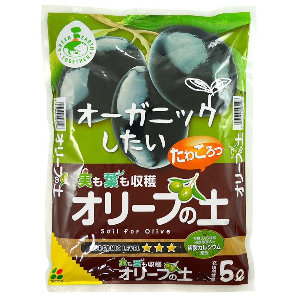 花ごころ　オリーブの土, オリーブ用（5L）, 5.0L