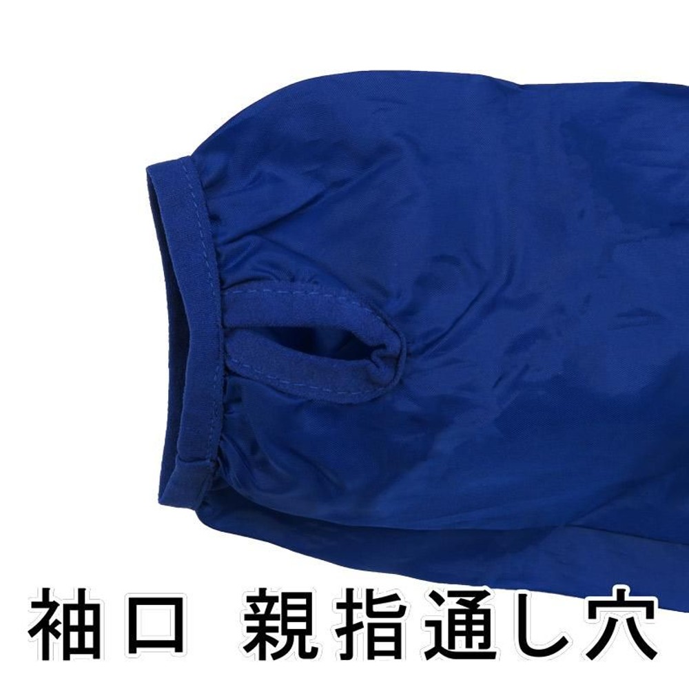 コンパクトに折りたためるヤッケ　ロイヤルブルー, ブルー（M）, Ｍサイズ