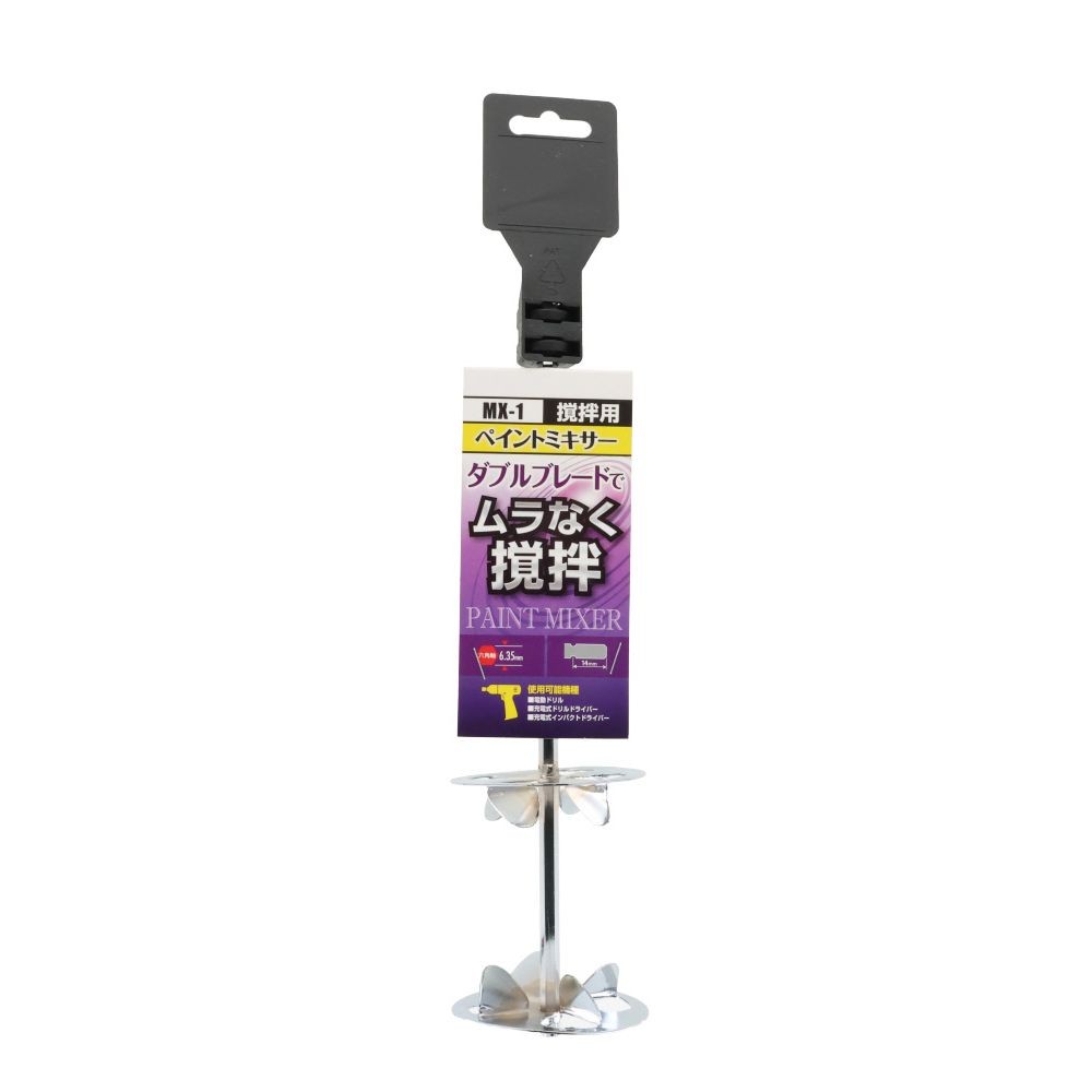 ビクトリー　ペイントミキサー六角軸　ＭＸー1, シルバー, 65mmΦ