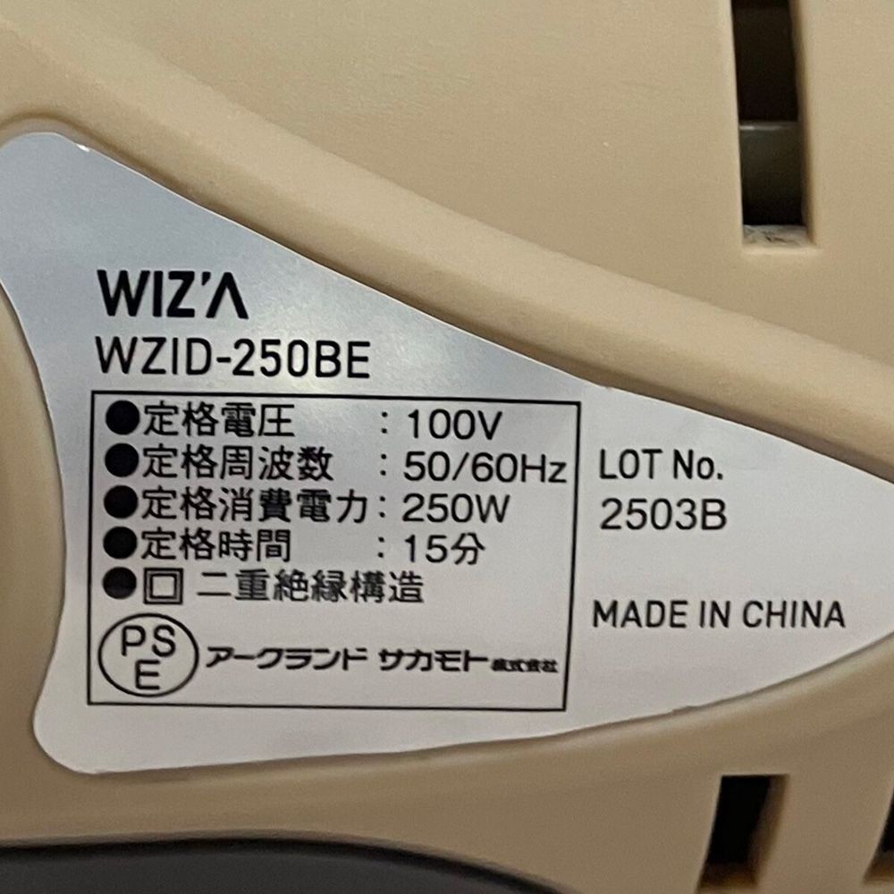 ウイザWIZ'A　ＡＣインパクトドライバー コード式 WZID-250BE, ２５０ＢＥ, ＡＣ１００Ｖ