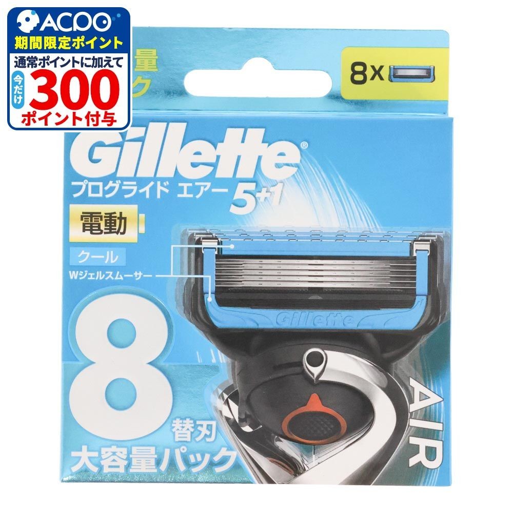 Ｐ＆Ｇ　ジレット　プログライドエアー　電動タイプ　替刃　８個入, 替刃, 8個入
