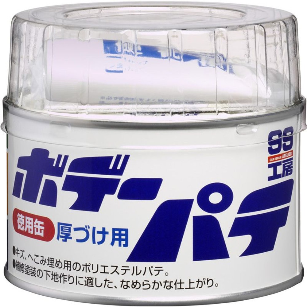 ボデーパテ　　　400グラム, 厚付け用, 400g