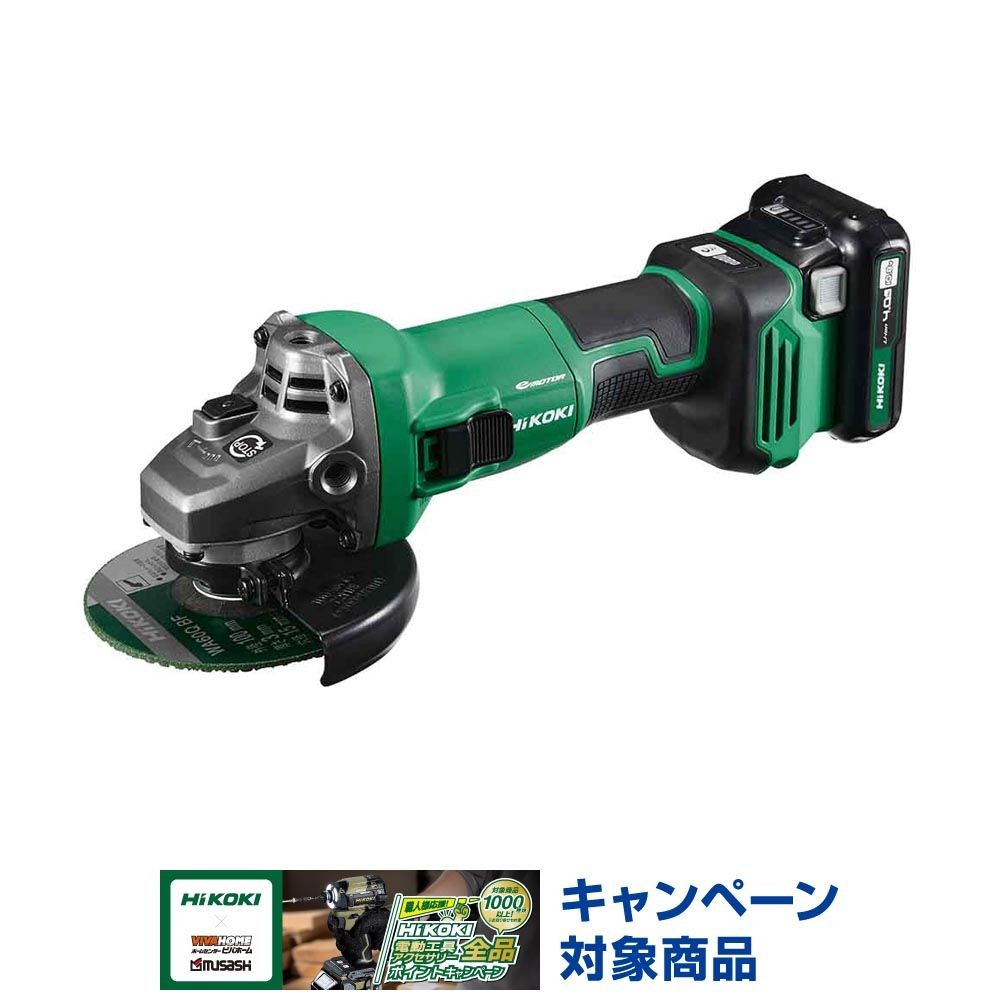 ハイコーキ　HiKOKI 10．8Ｖディスクグラインダ G1210DA (2LSK), アグレッシブグリーン, G1210DA (2LSK)
