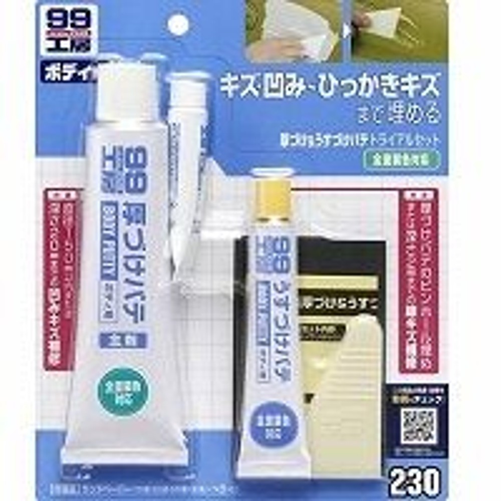 ソフト９９　厚づけ＆うすづけパテトライアルセット, -, -