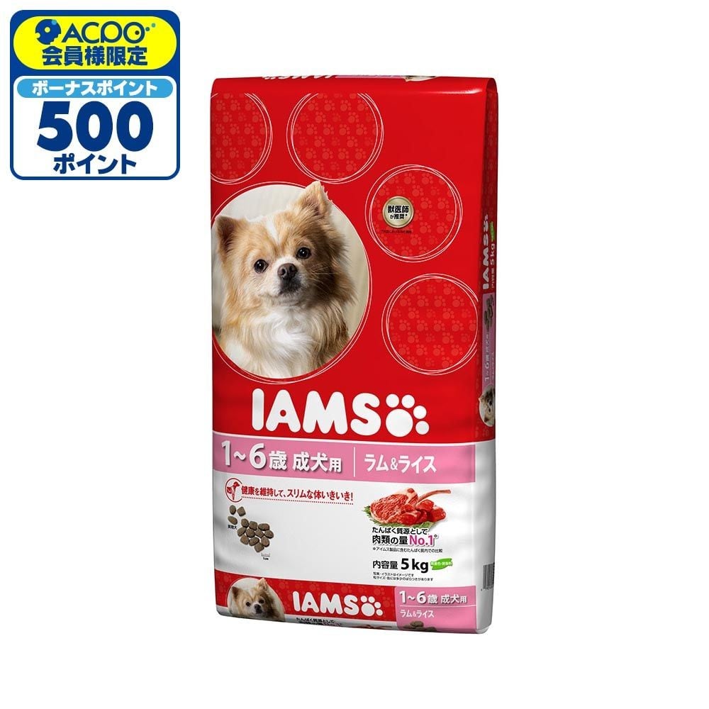 アイムス成犬用ラム＆ライス　5ｋｇ, ラム＆ライス, 5kg