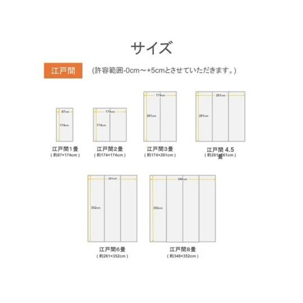 イケヒコ カーペット・ラグ シルクロード ブラウン 江戸間 【メーカー直送・代引不可】, ブラウン, 江戸間1畳 87&times;174cm