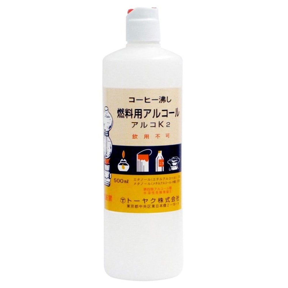 燃料用アルコール　500ＭＬ, 燃料用, 500ml