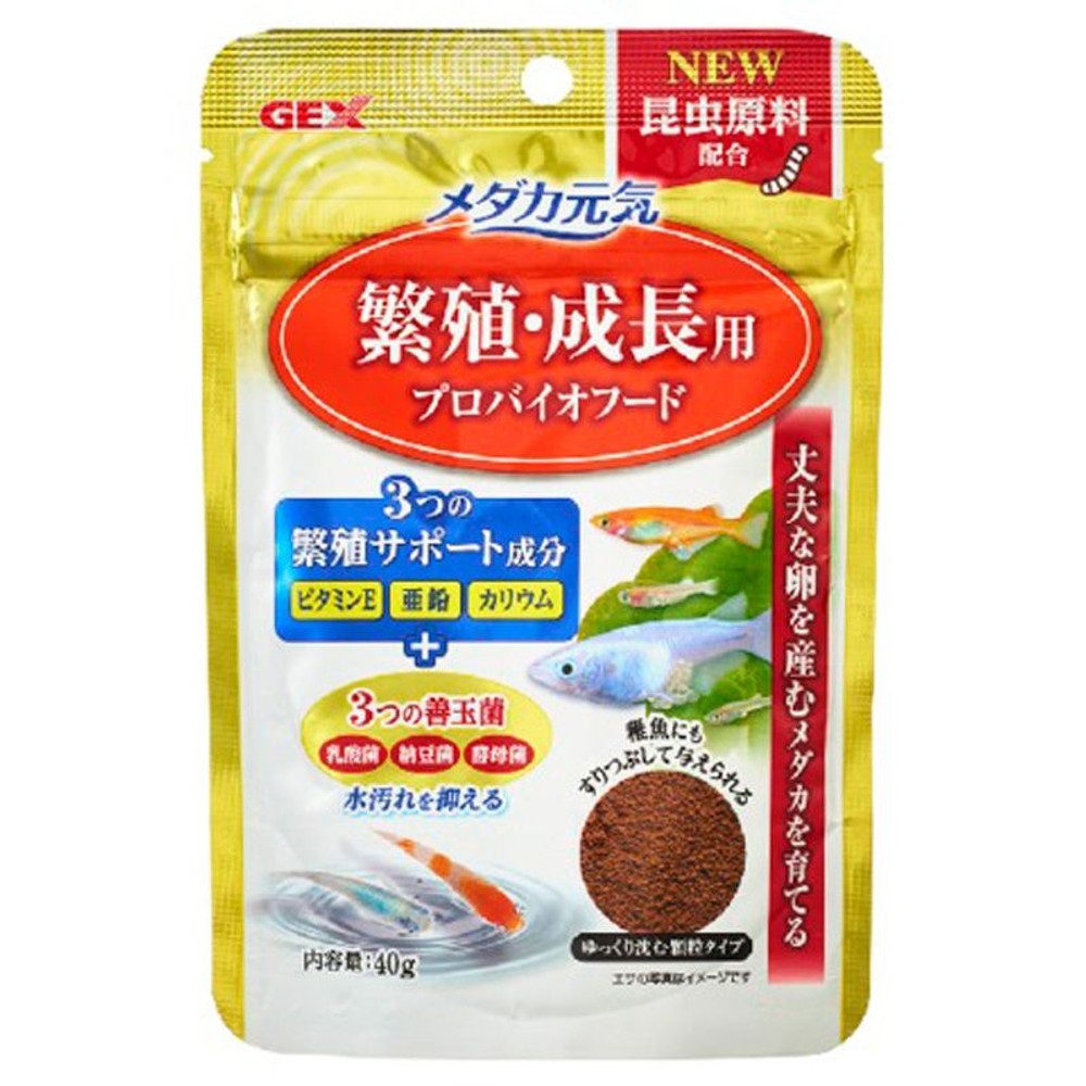 ジェックス　メダカ元気繁殖成長用プロバイオフード40ｇ, 昆虫原料配合, 40g