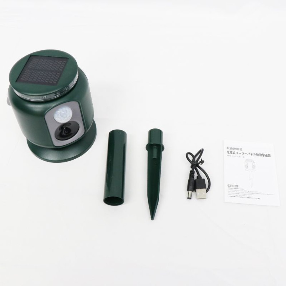 ＨＩＲＯ 充電式ソーラーパネル動物撃退器　６個セット　ＨＲＳー４０９７　害獣対策, グリーン, 6個セット