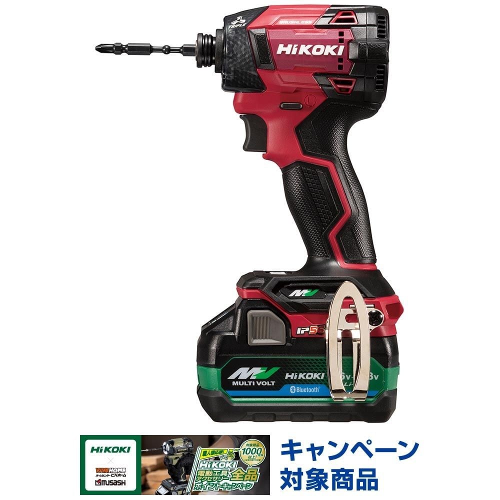 ハイコーキ　HIKOKI ３６ＶインパクトＤＶ（蓄電池２個、充電器付き） WH36DD (2XHSZ), レッド, WH36DD (2XH)